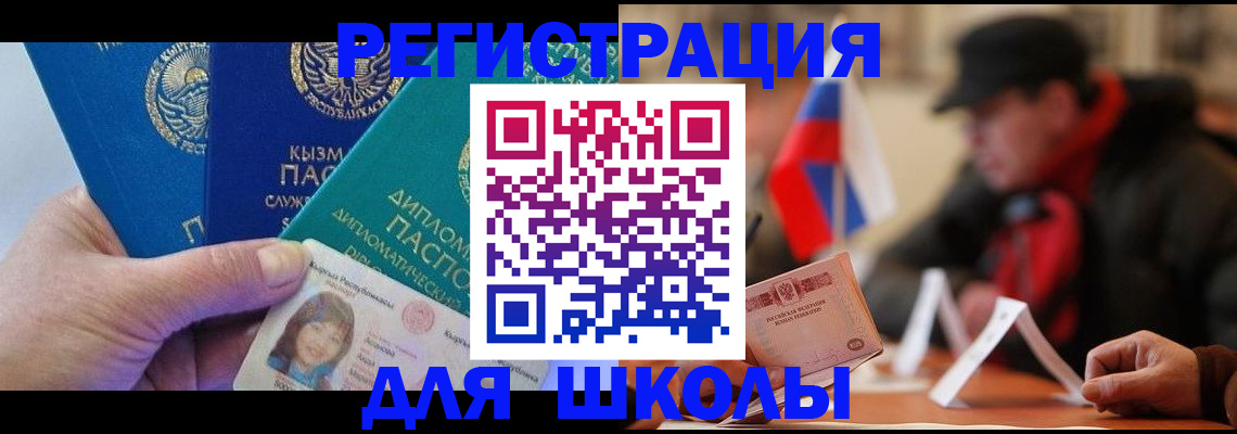 пропишу в квартире в Новоузенске