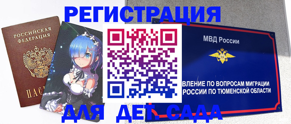 форма 3 в Новоузенске