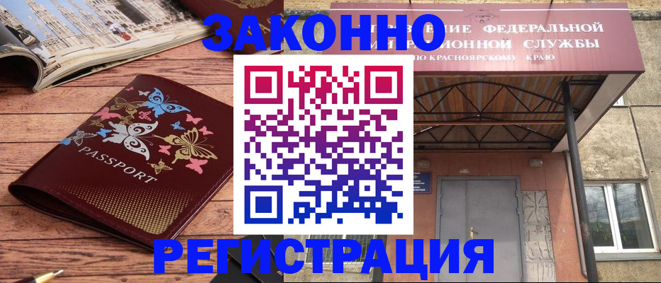 прописка поиск в Новоузенске